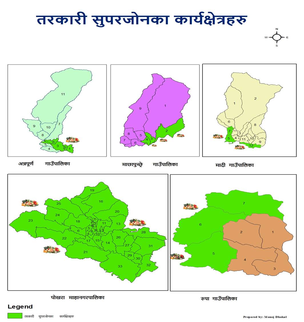 तरकारी सुपर-जोनको कार्यक्षेत्र 